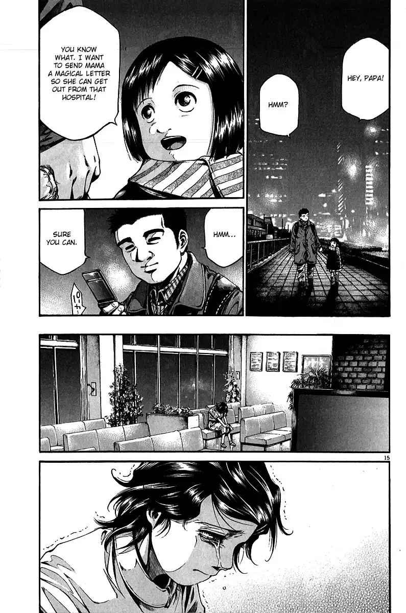 Kansen Rettou Chapter 5 17